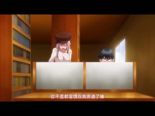 OVA初恋時間。 ＃4 セル版