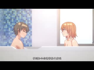 バブルdeハウスde○○○ THE ANIMATION